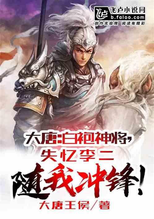孝感应城也产“法式鹅肝”