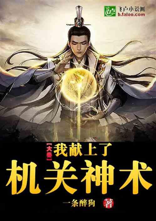 逃出魔术师的房间