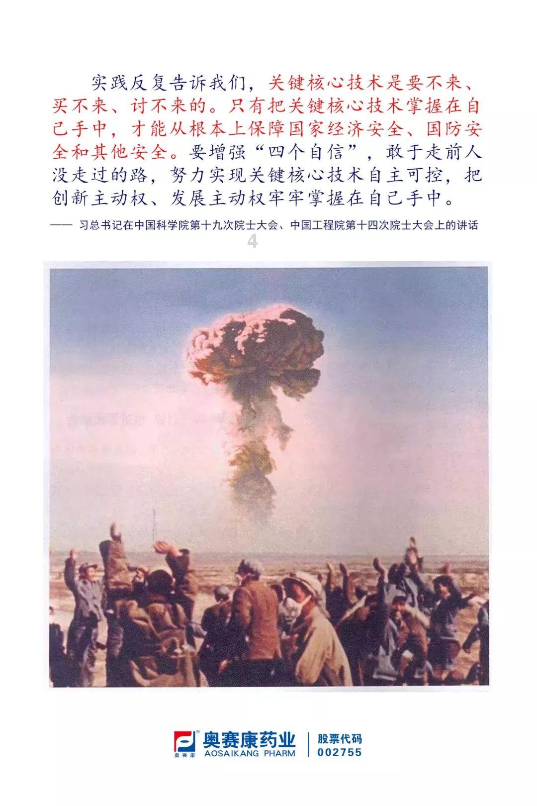 极限巅峰